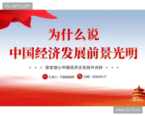 激发企业家智慧推动创新驱动发展打造高质量可持续增长新格局 激发企业家智慧推动创新驱动发展打造高质量可持续增长新格局