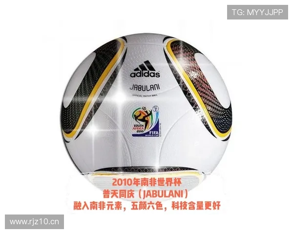 世界杯48天倒计时 球衣哪款最吸引你